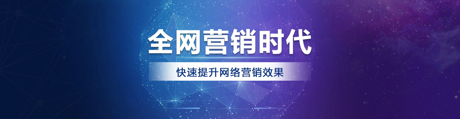 东胜朋友圈信息流