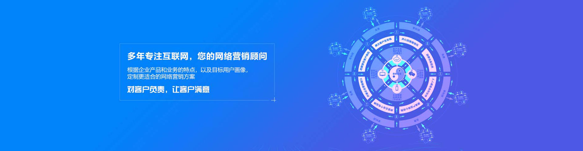 东胜微信信息流